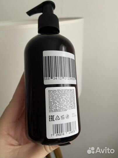 Zielinski rozen black pepper крем