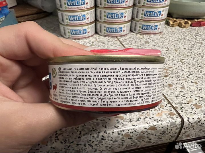 Farmina vet life gastrointestinal корм для кошек