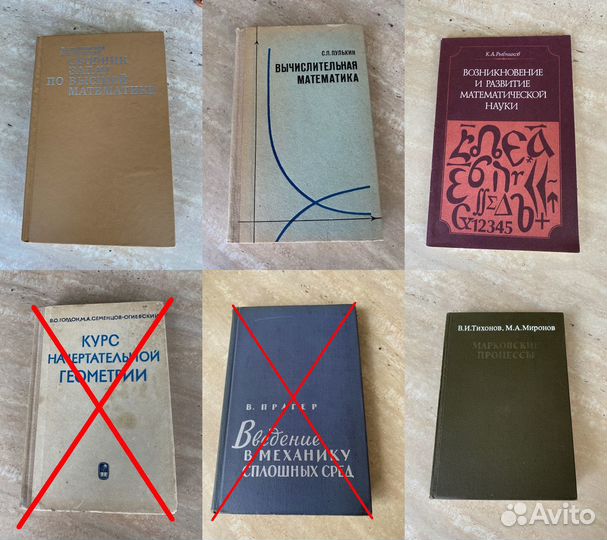 Книги по математике и физике (1)