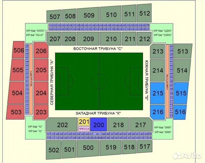 Билеты на концерт macan москва