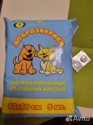 Пеленки одноразовые для животных