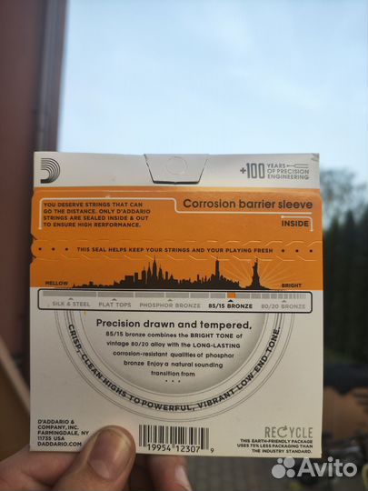 Струны для гитары D'Addario