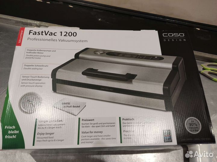 Профессиональный вакуумный упаковщик