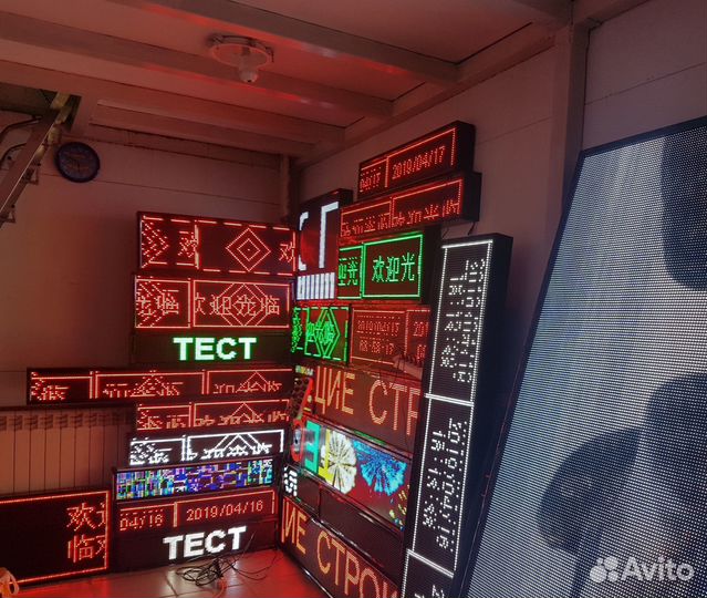 Видеоэкран