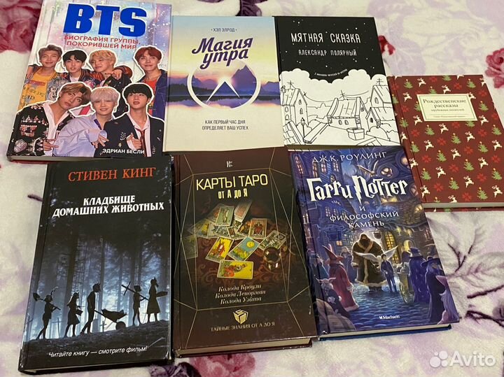 Книги