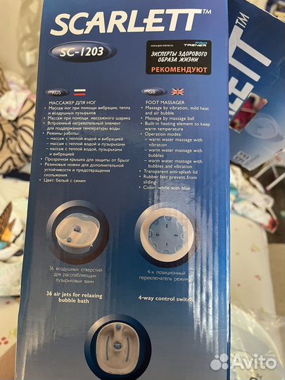 Массажер для ног scarlett