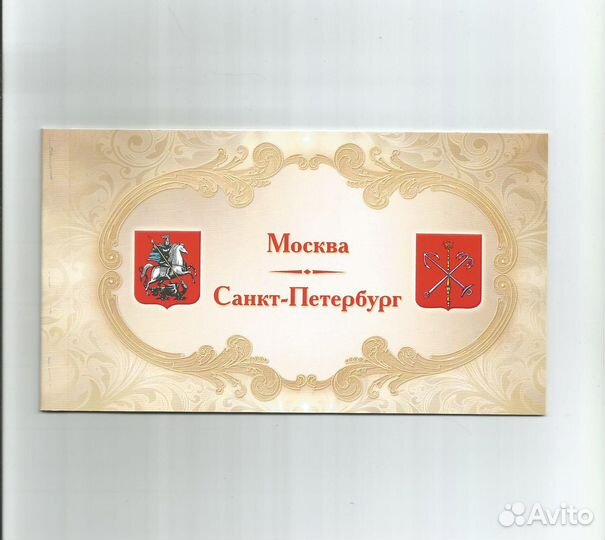 Сувенирные Буклеты, разные с 2001г