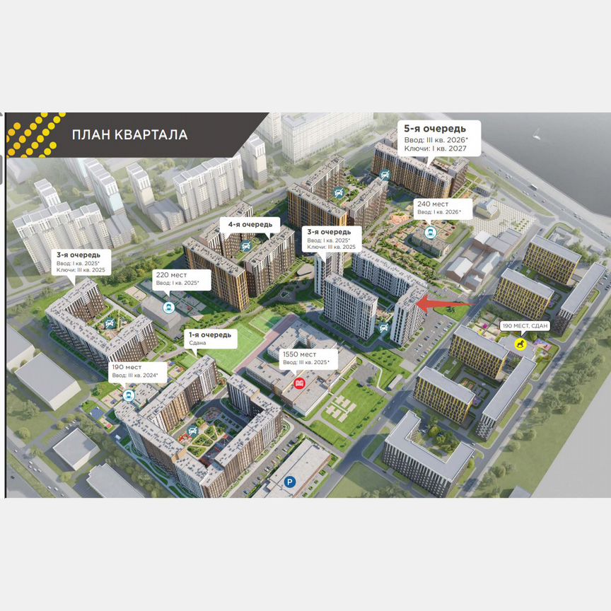 Квартира-студия, 24,2 м², 19/23 эт.