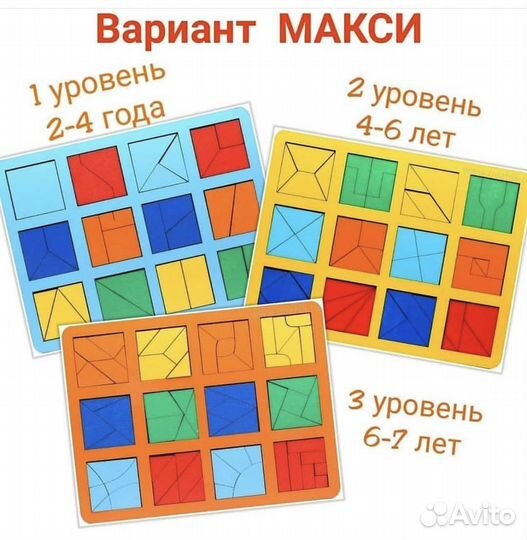 Развивающие игрушки, пазлы