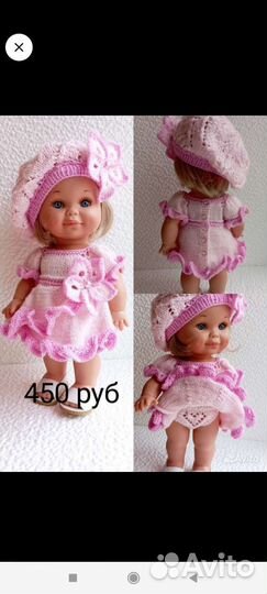 Кукла пупс испания одежда