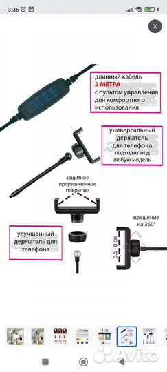 Кольцевая LED-лампа 26 см zKissFashion новая