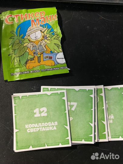 Стикермания наклейки спар тропики