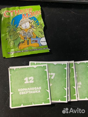 Стикермания наклейки спар тропики