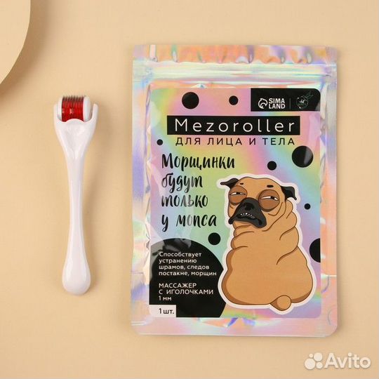 Мезороллер иглы 0,5 мм, 1 мм