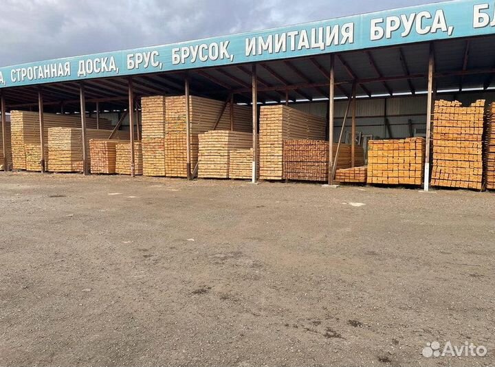 Доска обрезная 50 150 2-й сорт