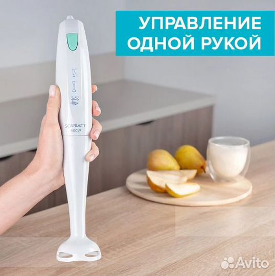 Новый погружной блендер Scarlett на 500 Вт в короб