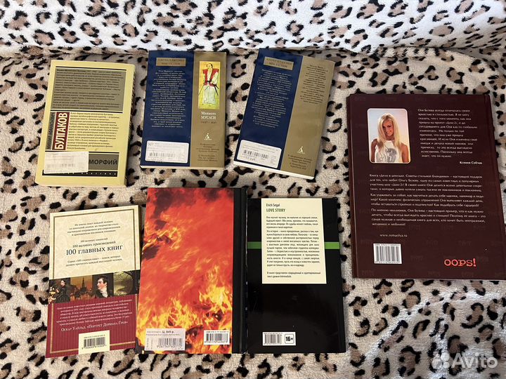 Книги разные