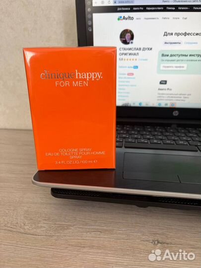 Духи, клиник хеппи, мужские