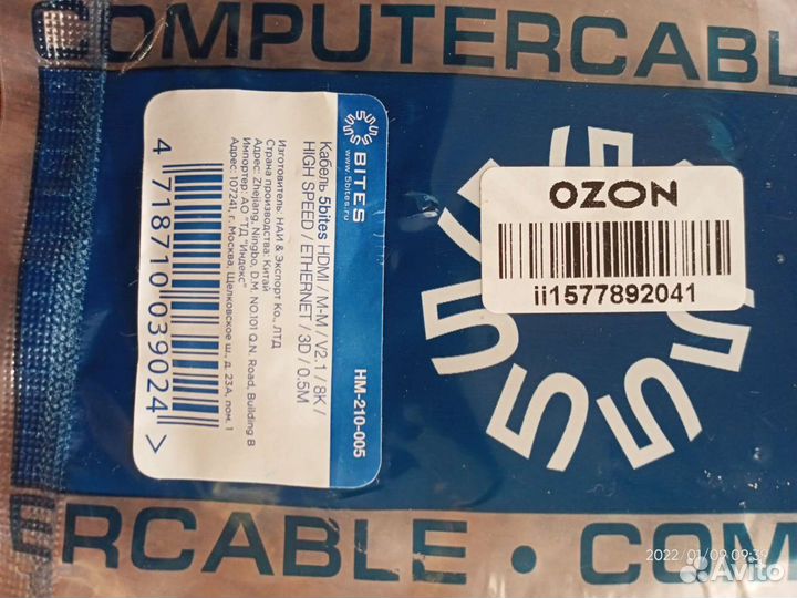 Кабель hdmi M - hdmi M