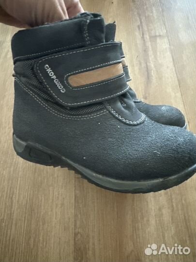 Ботинки детские кожаные демисезонные 29 размер