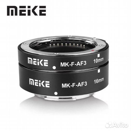 Макрокольца Meike для Sony E-Mount