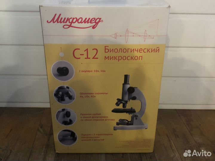 Микроскоп микромед с 12
