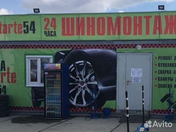 Шиномонтаж