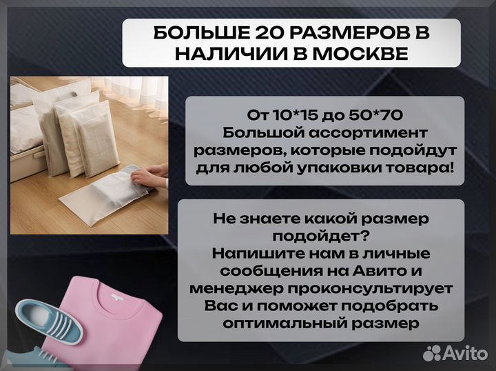 Зип пакеты с логотипом для упаковки товаров от фабрики 20х40