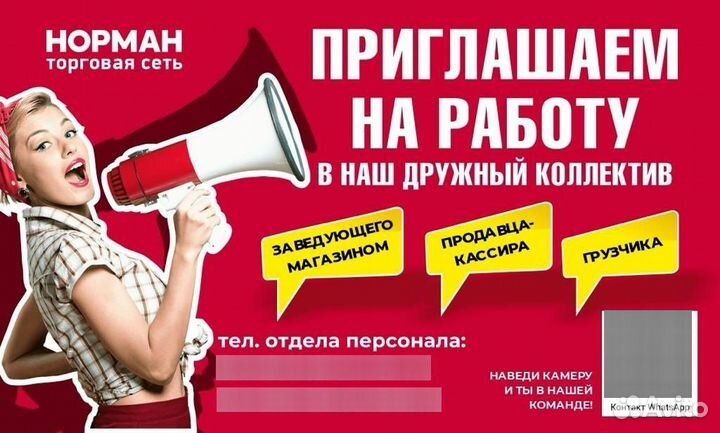 Продавец-кассир Петергоф