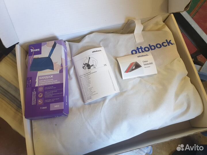 Ортез плечевой ottobock 50a10