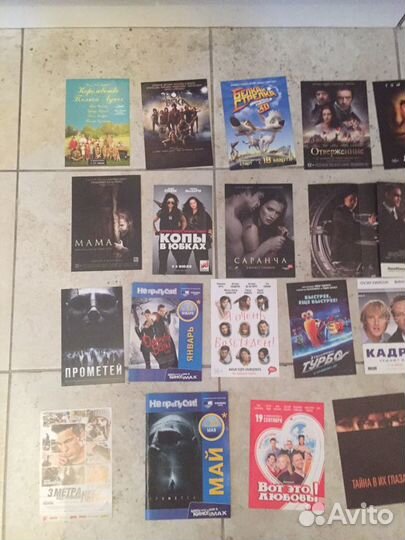 Кинотеатральные флаеры, афишки, буклеты набор 7