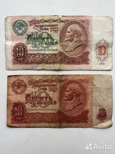 Банкноты, купюры, бонны, марки разного номинала