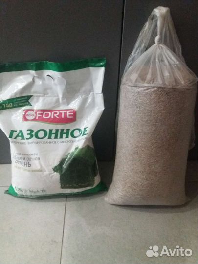 Семена и удобрение для газона