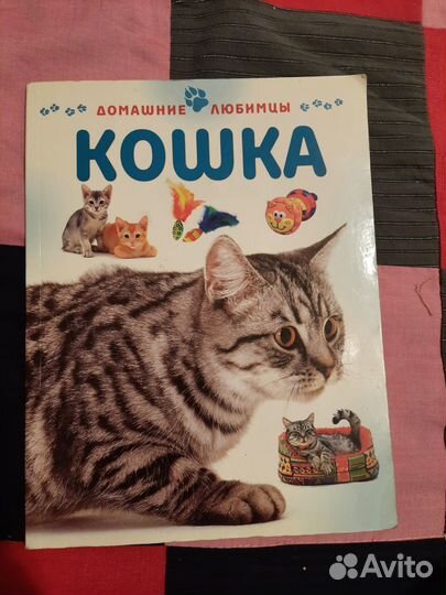 Книги для детей