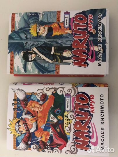 Манга Наруто 2 книги
