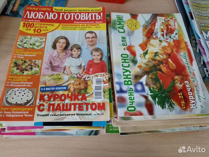 Кулинарные рецепты