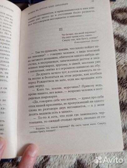 Книги классика