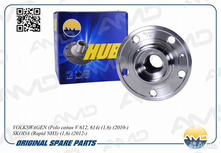 Ступица передняя 6R0407621A/AMD.HUB59 AMD amdhub59