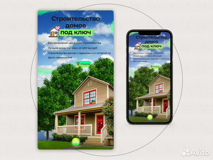 Дизайн для группы вк (оформление,упаковка)