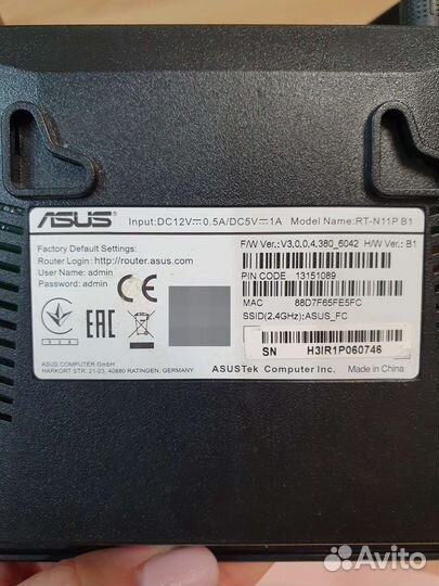 Вай фай роутер