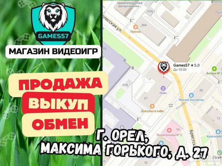Grand Theft Auto 5 PS4 диск