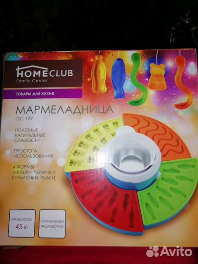 Мармеладница