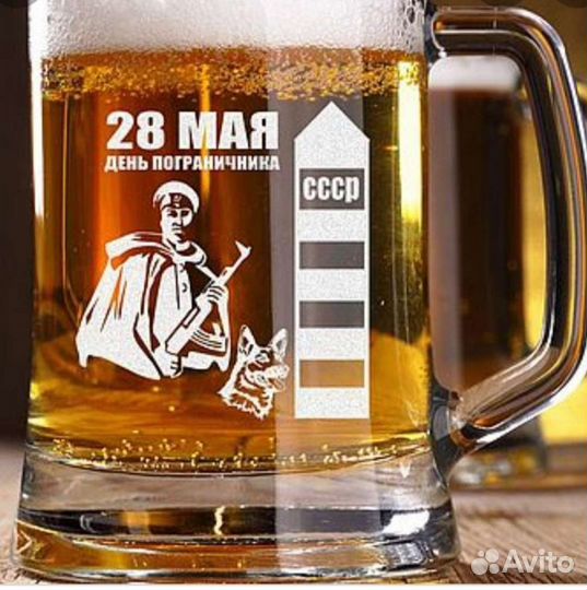 Пивная кружка, бокал (Пограничник, вдв)