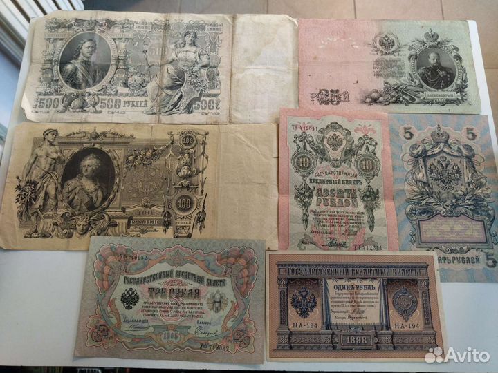 Царские банкноты набор
