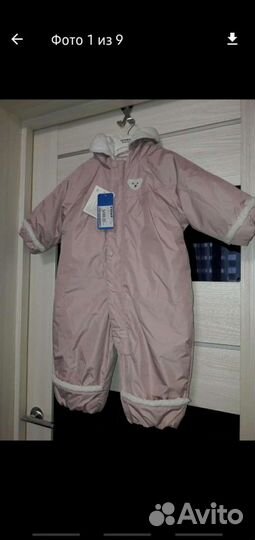 Комбинезон baby go зима