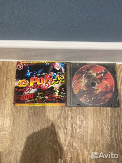 Сд диски с музыкой