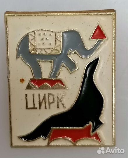 Значки СССР