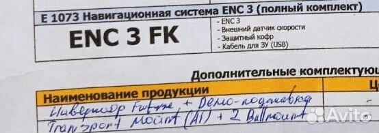 Подводный буксировщик seacraft ghost BX 1500