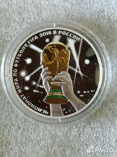 31грамм Серебра Чемпионат по Футболу 2018 г