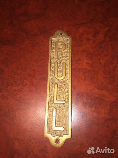 Таблички Латунь